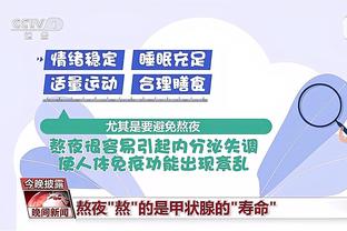 开云官网在线登录入口下载手机版截图2